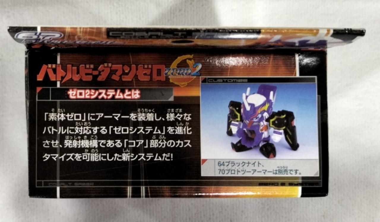 新品未使用☆　ゲルハルトシュミット　カメオ　ドラゴン　額 楽天市場】シュミット カメオの通販