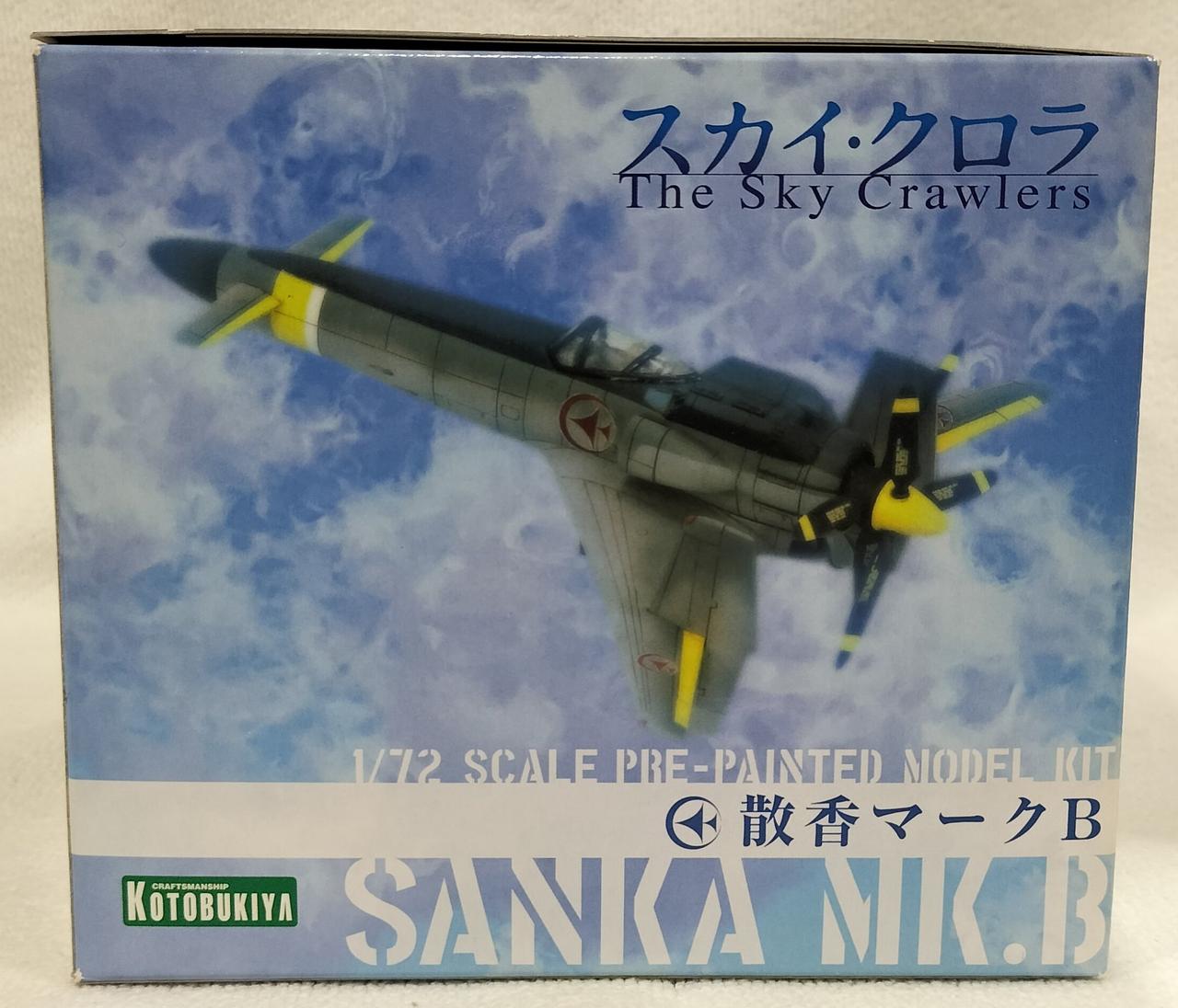 【未使用品】 【レア】壽屋 コトブキヤ スカイ クロラ 1/72 散香マークB 散香 マークB (プラモデル) - ホビーサーチ ガンプラ他