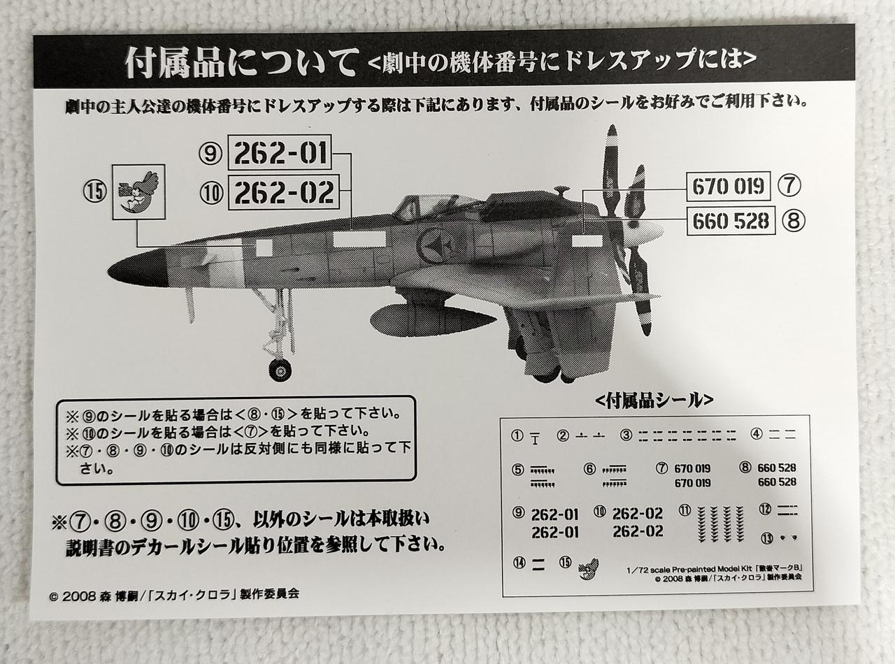 「００７スカイフォール」ムビチケカード（使用済み中古・美品・２０１２年） Amazon.co.jp: 007/スカイフォール 2枚組ブルーレイ&DVD (初回