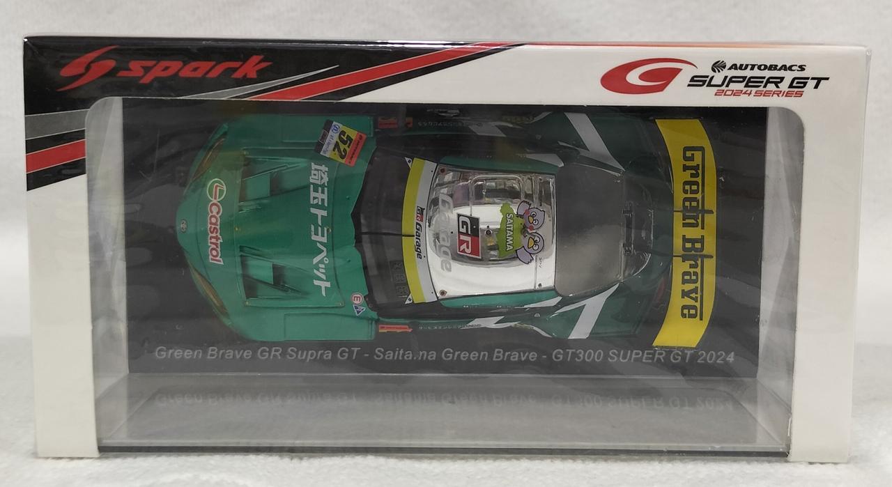 SPARK|1/43 GREEN BRAVE GR SUPRA GT|HARDOFFオフモール（オフモ