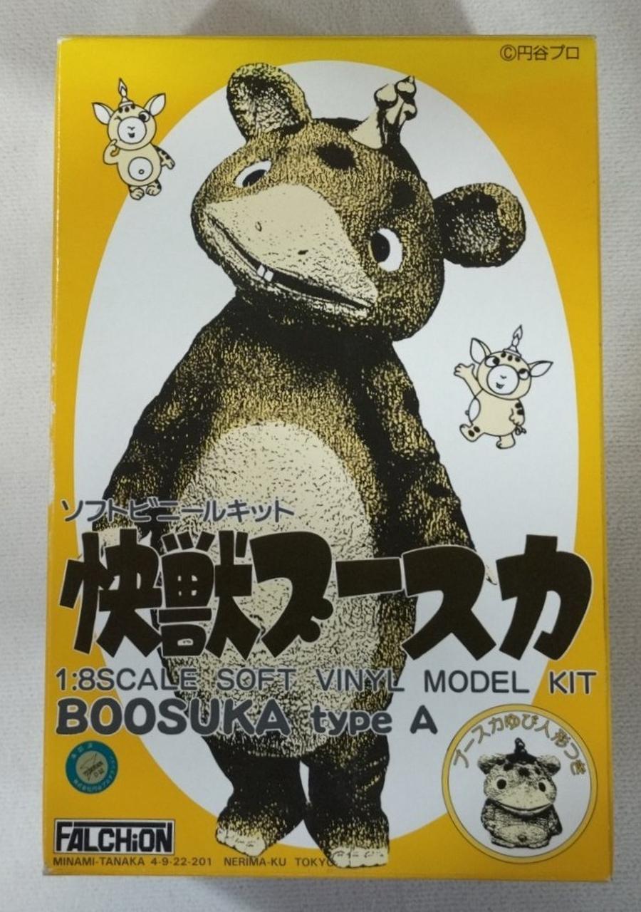 ファルシオン1/8ソフビ快獣ブースカ　完成品 ファルシオン|1/8 快獣ブースカ|HARDOFFオフモール（オフモ