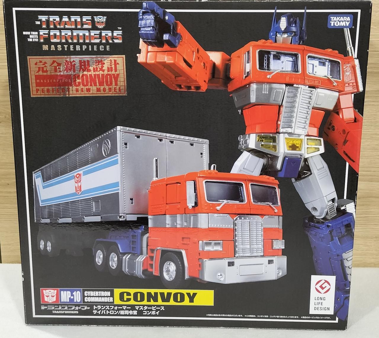 トランスフォーマー