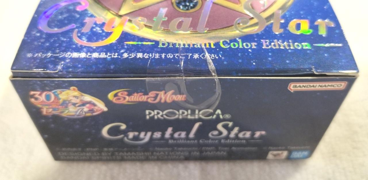 若干テープが剥がれかけています。