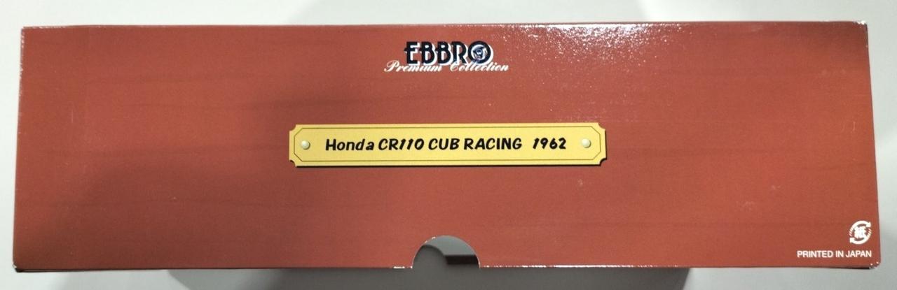 エブロ|1/10 HONDA CR 110|【ハードオフ公式通販】オフモール