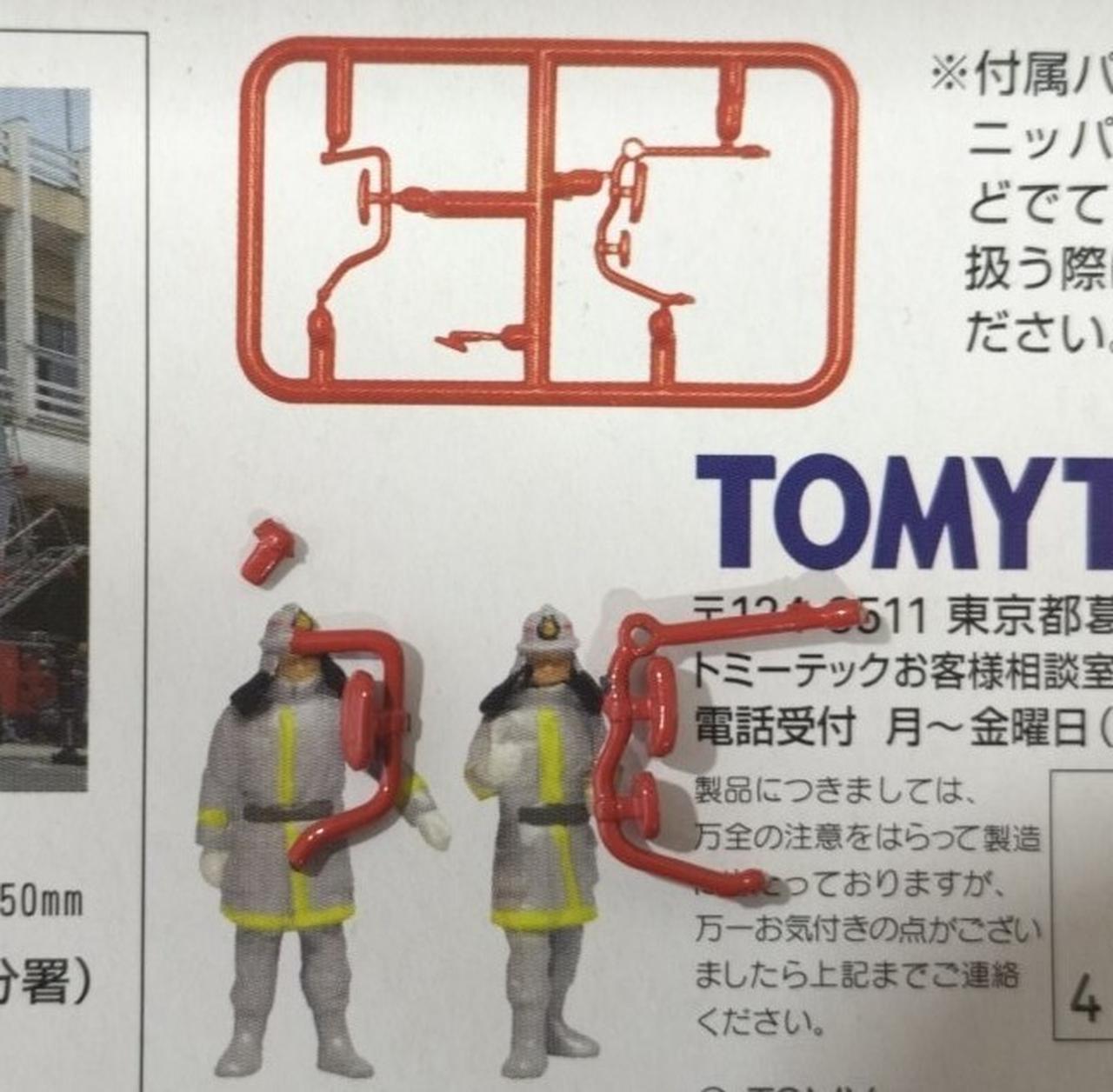 左側のミラー一部破損しています。