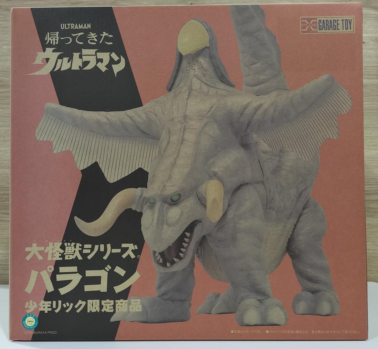 右上日焼け跡あり