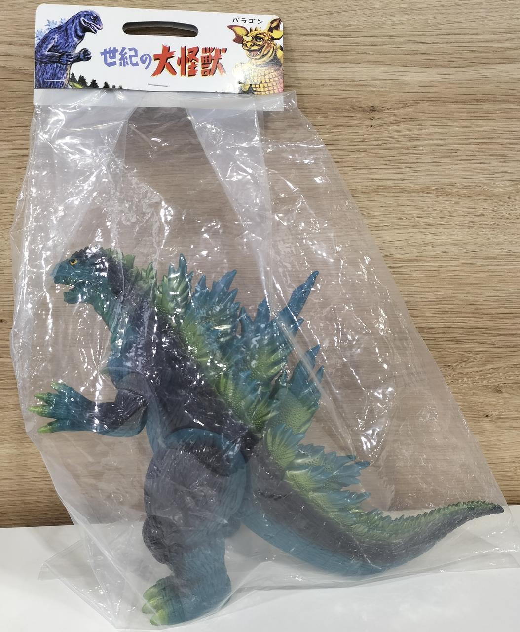 ゴジラ 世紀の大怪獣