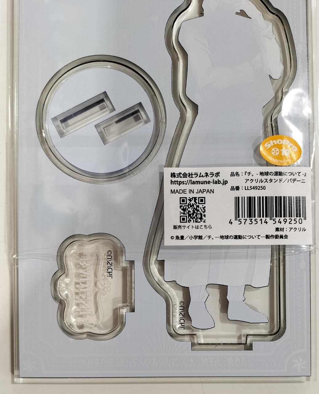 下から開封済み