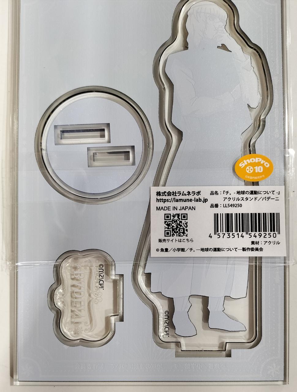 下から開封してあります