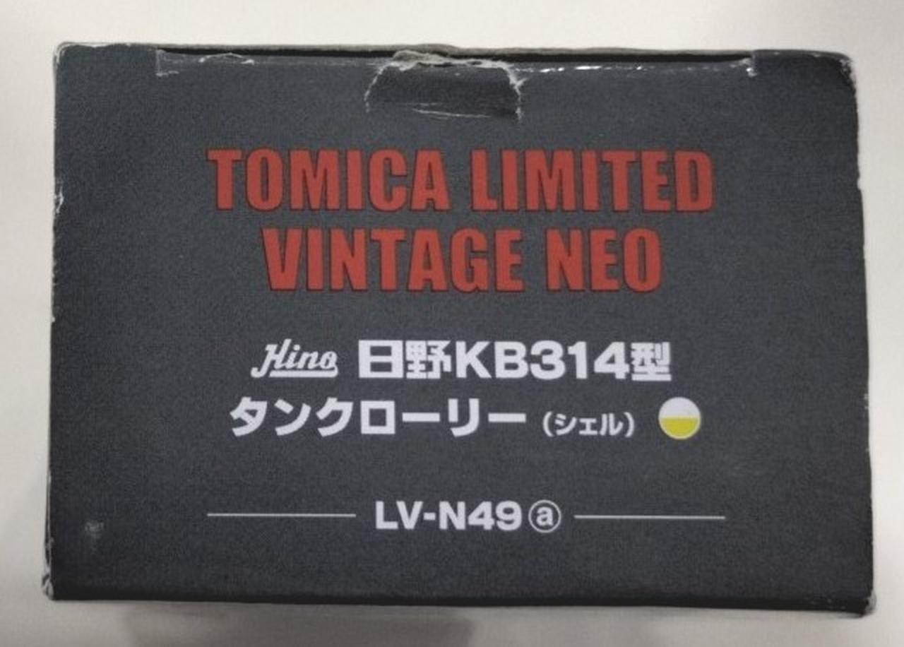 箱に穴空いています。