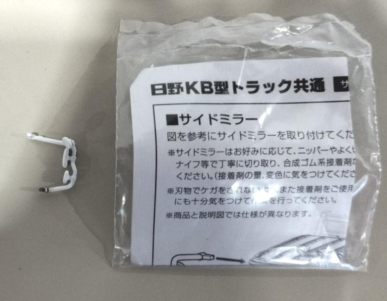 左サイドミラー外れています。