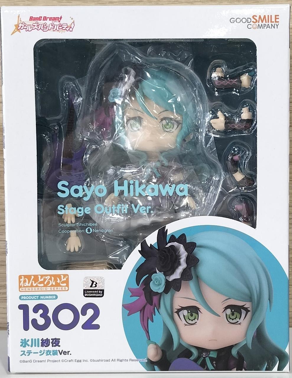 ねんどろいど　 氷川紗夜