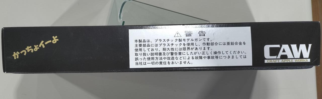 CAW|51 Navy 2ndモデル|【ハードオフ公式通販】オフモール