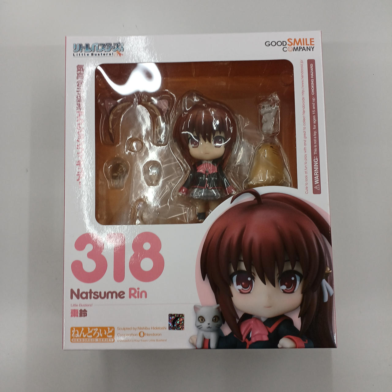 ねんどろいど　リトルバスターズ