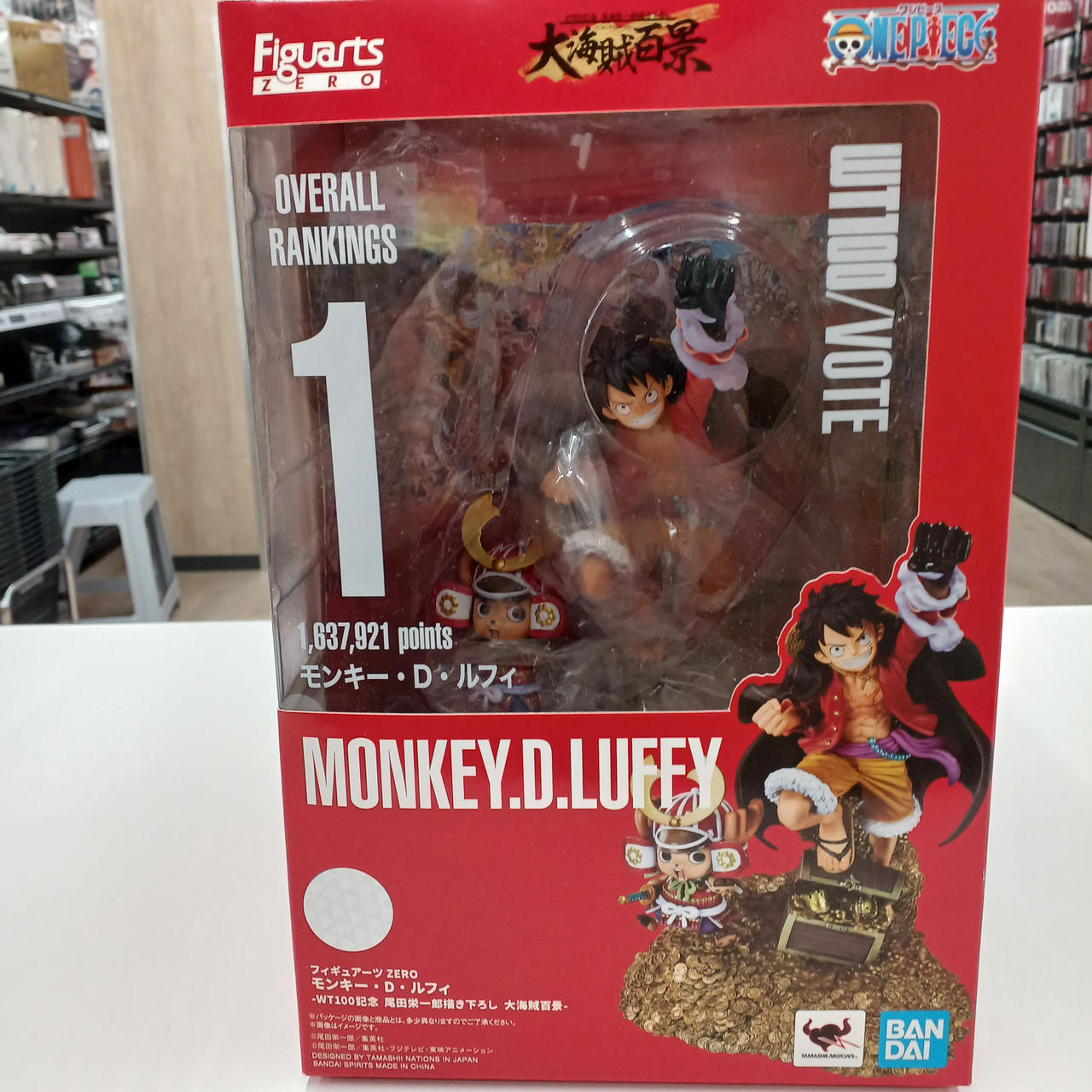 フィギュアーツZERO 大海賊百景 ルフィ フィギュア バンダイ(BANDAI