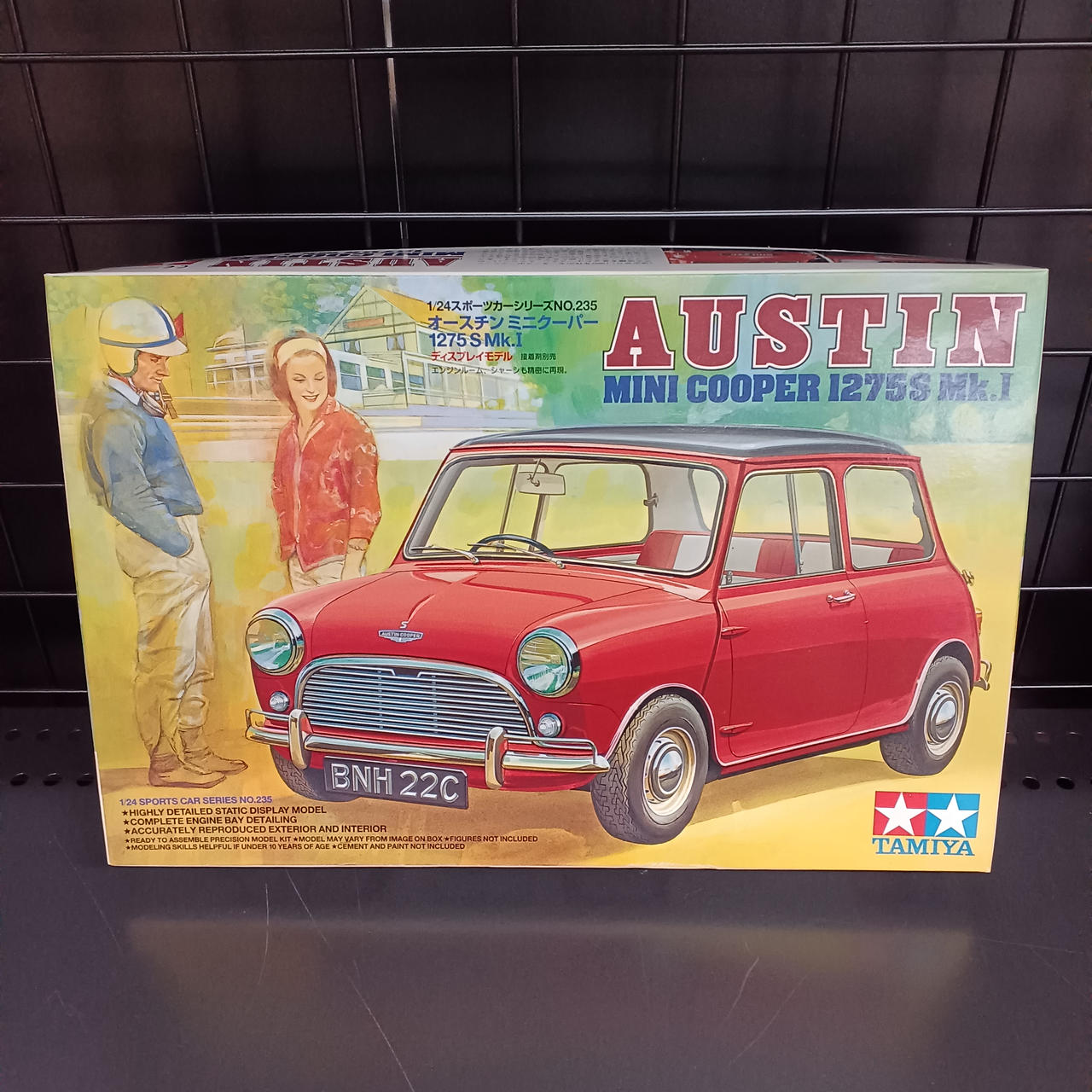 【未開封】AUSTIN オースチン ミニクーパー MKⅡ プラモデル 昭和レトロ 絶版 新品 エルエス 1/16 オースチン ミニクーパー S MK2
