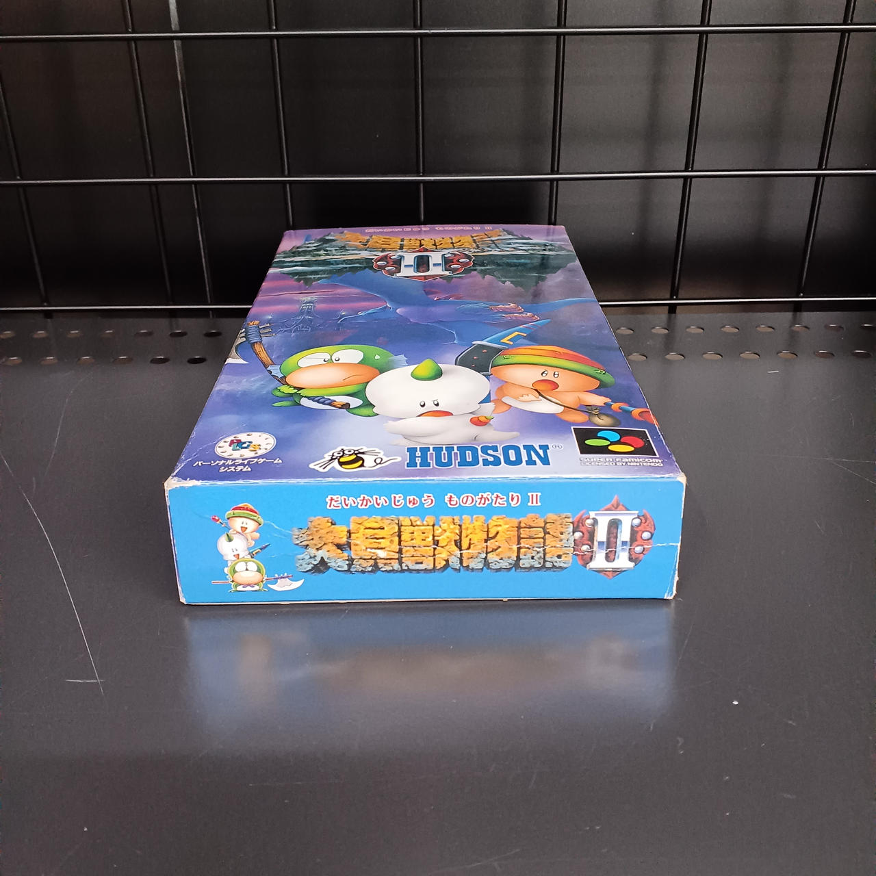 ハドソン(HUDSON)|大貝獣物語Ⅱ|HARDOFFオフモール（オフモ