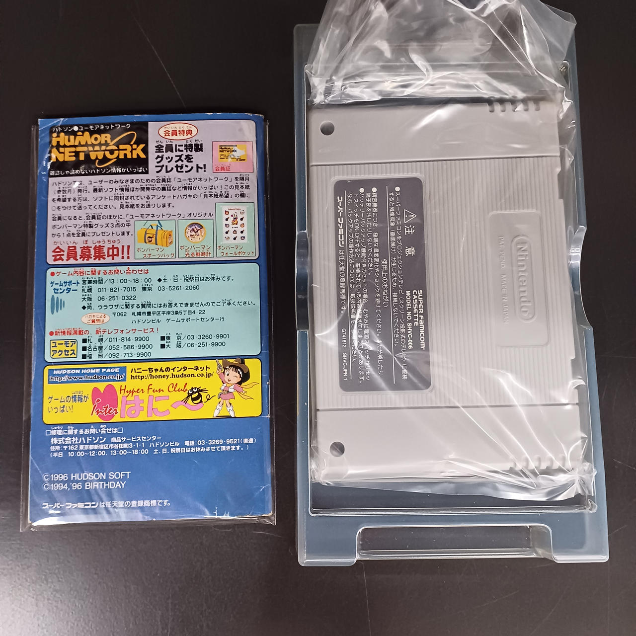 大貝獣物語2 缶バッジ ハドソン　未開封 大貝獣物語2 缶バッジ ハドソン 未開封 大貝獣物語2 缶バッジ