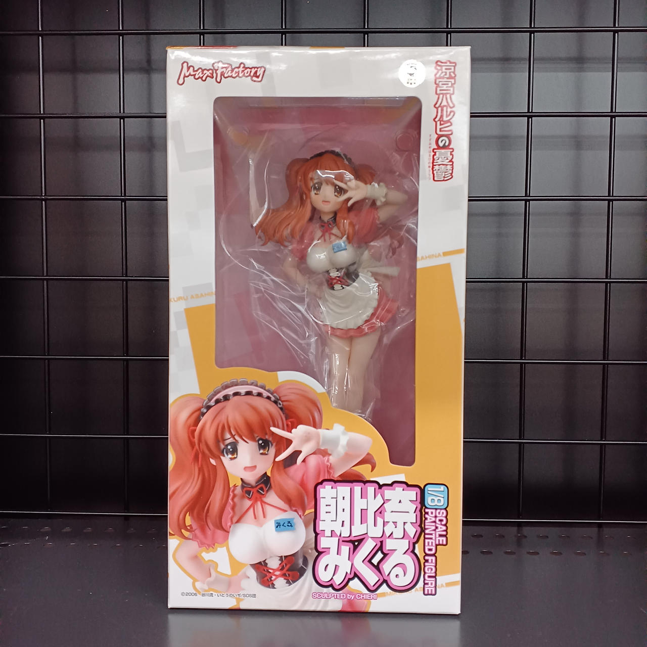 涼宮ハルヒの憂鬱