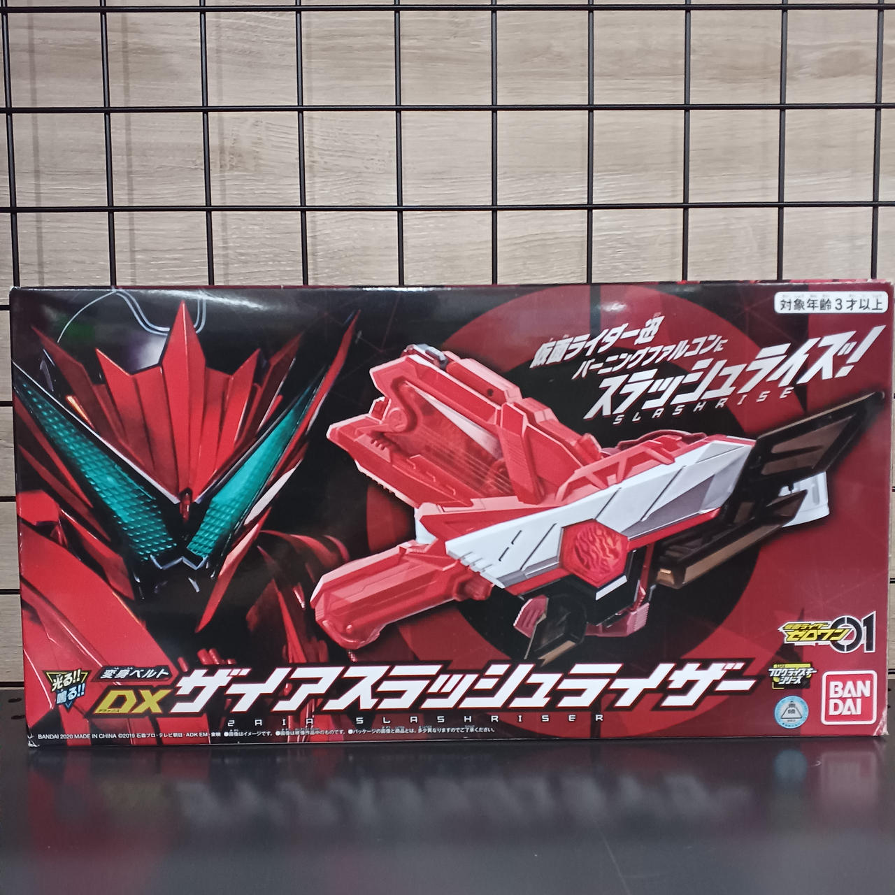 BANDAI - 仮面ライダーゼロワン　プレミアムバンダイ限定のDXザイアスラッシュライザー 抽選販売】仮面ライダーゼロワン 変身ベルト DXザイアスラッシュ
