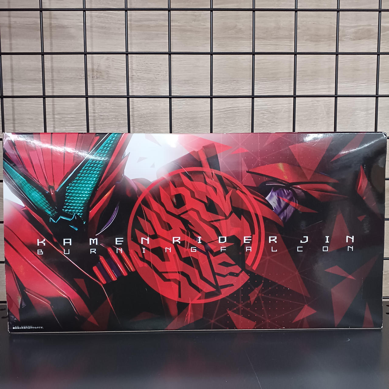 BANDAI|仮面ライダーゼロワン DXザイアスラッシュライザー|HARDOFFオフ