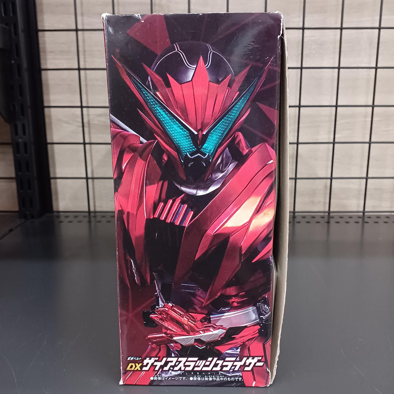 BANDAI|仮面ライダーゼロワン DXザイアスラッシュライザー