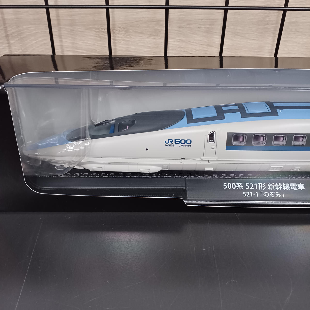 ディアゴスティーニ(DeAGOSTINI )|鉄道車両 金属モデル