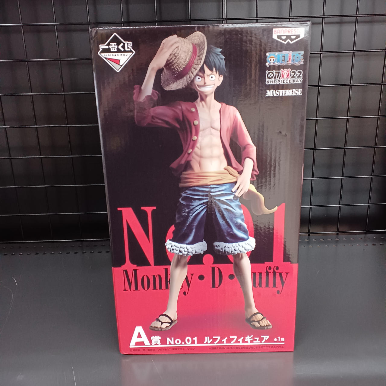 未開封 一番くじ A賞 No.01 ルフィ フィギュア BANDAI|A賞 NO.01 ルフィ|HARDOFFオフモール（オフモ