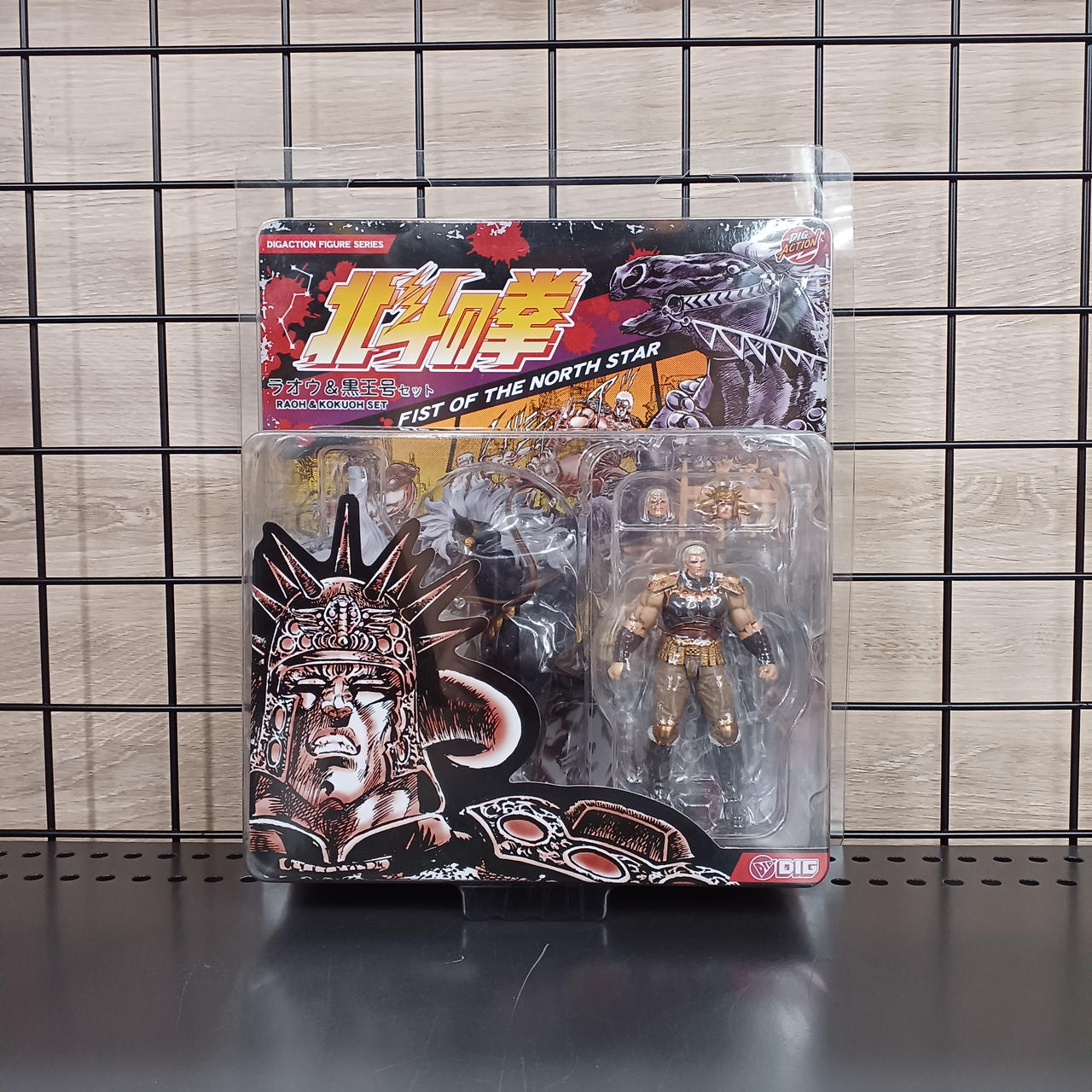 北斗の拳　ラオウ＆黒王号セット