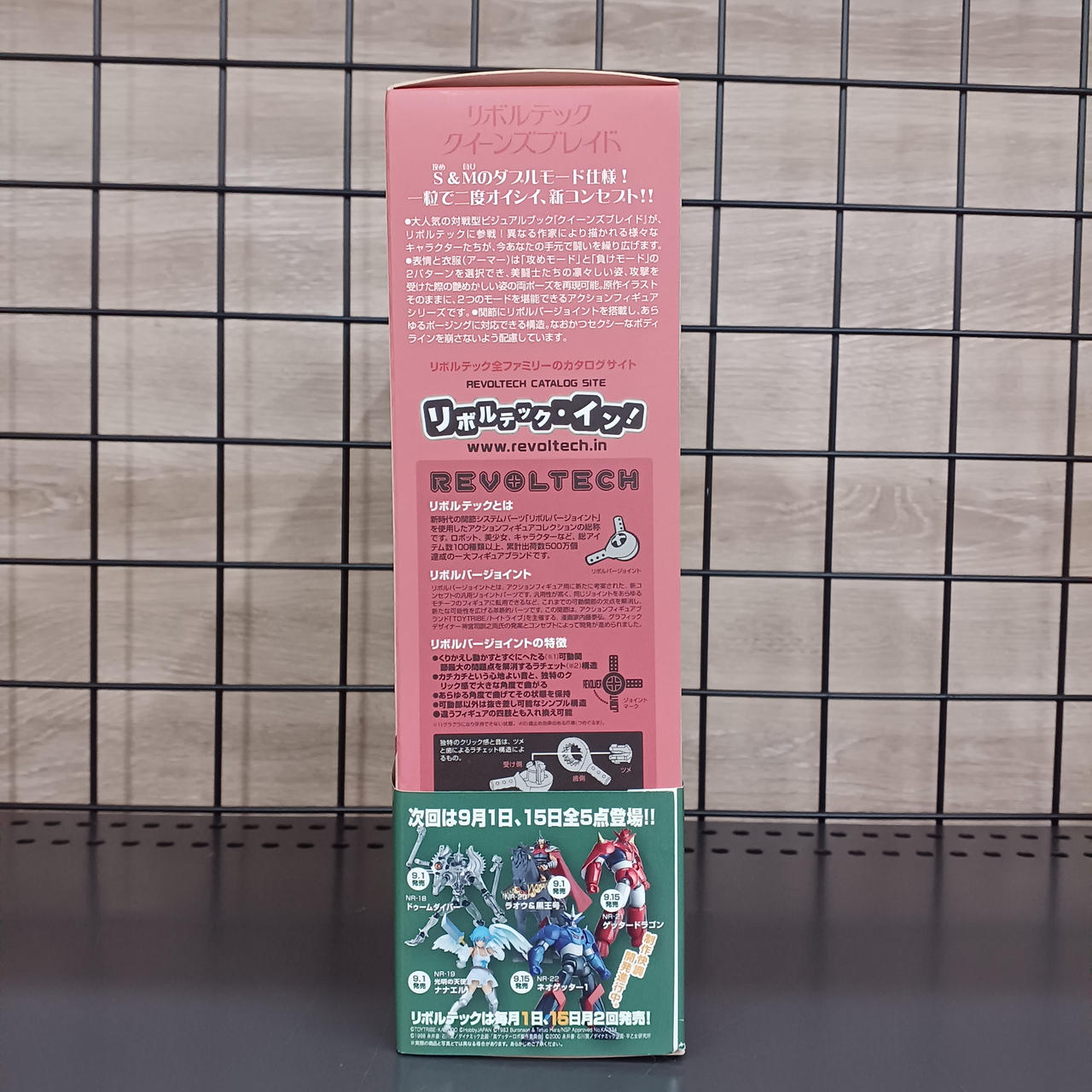 KAIYODO|エキドナ|HARDOFFオフモール（オフモ）|2081510000001178