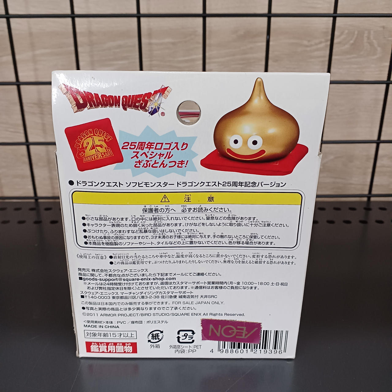 ドラゴンクエスト 美品　エニックス エニックス スーパーファミコン用ソフト ドラゴンクエストI・II