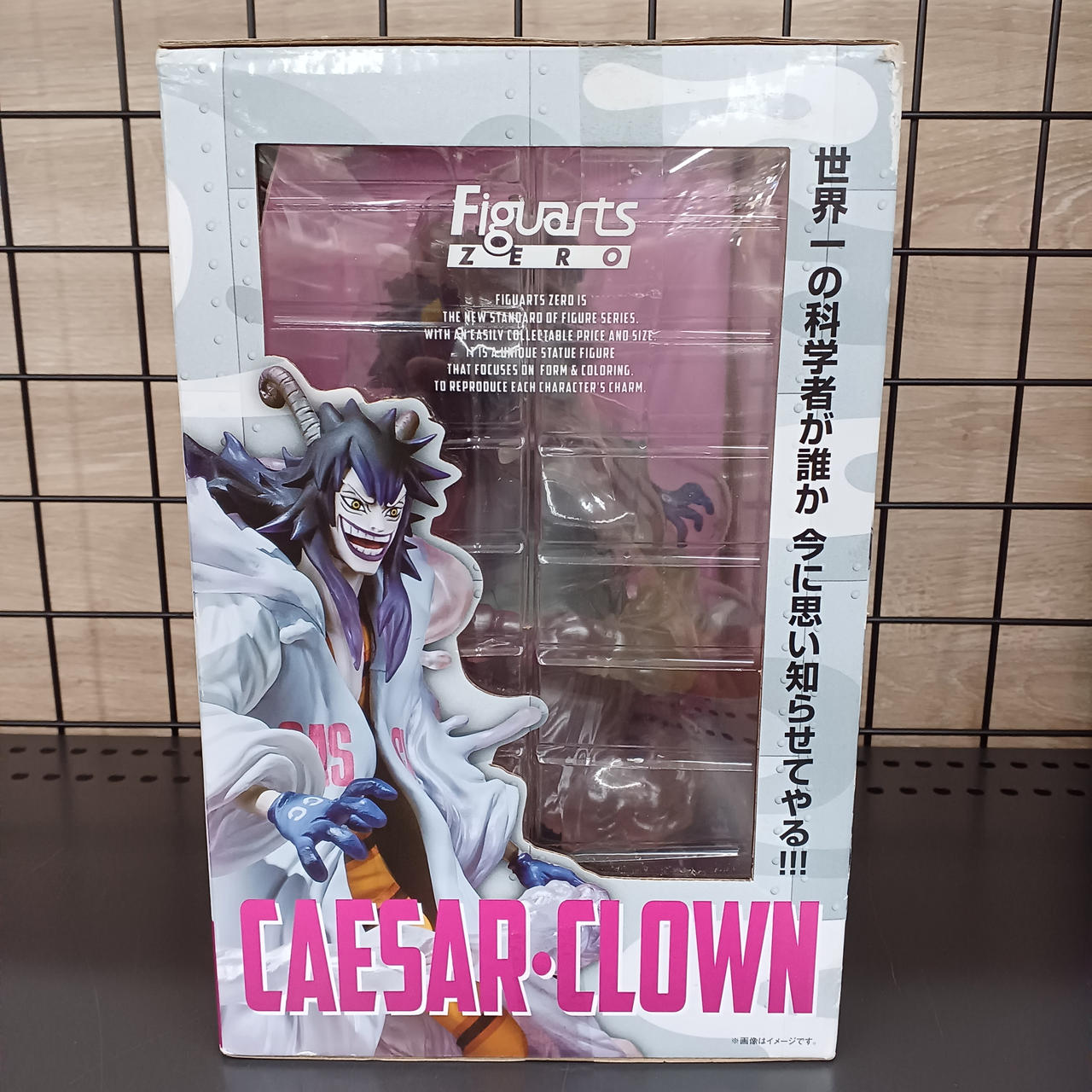 BANDAI|ワンピース シーザー・クラウン|HARDOFFオフモール（オフモ