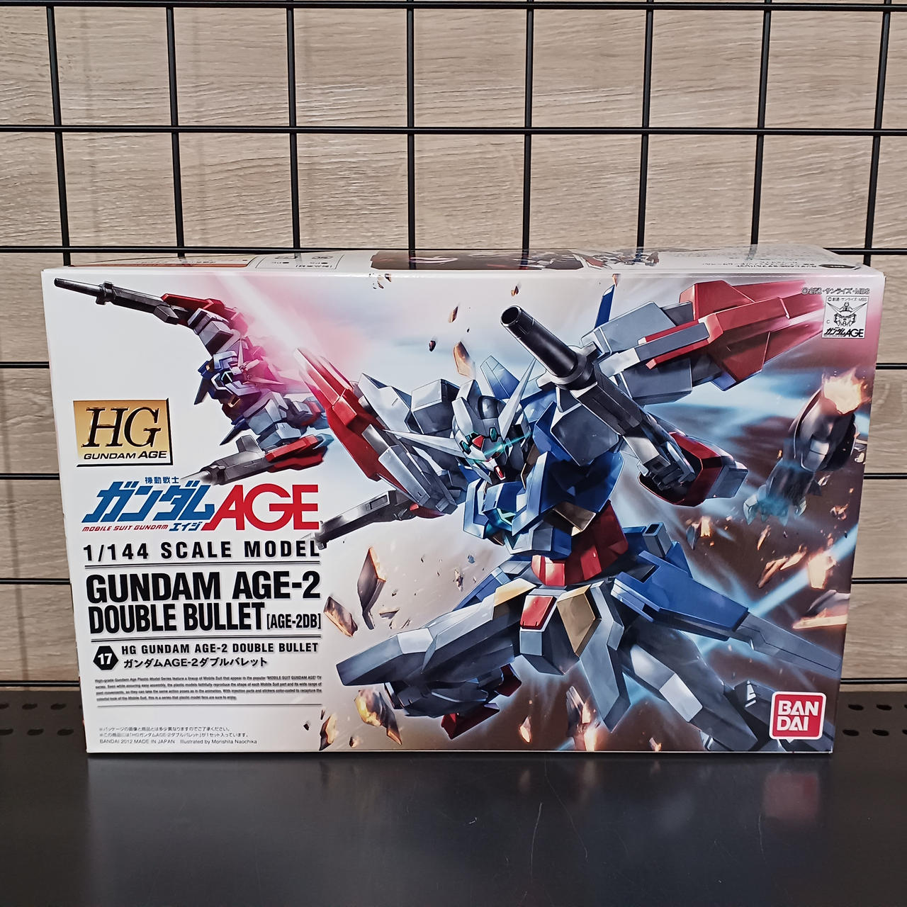 HG　ガンダムAGE-2