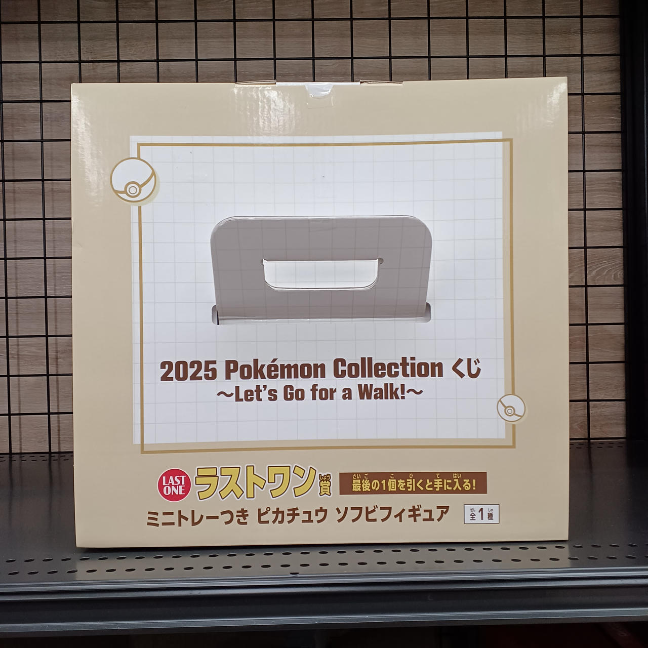 ポケモン|ピカチュウ ソフビフィギュア|【ハードオフ公式通販】オフ