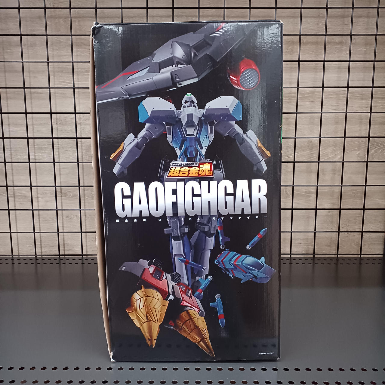 BANDAI|超合金魂 GX-104 ガオファイガー|HARDOFFオフモール（オフモ