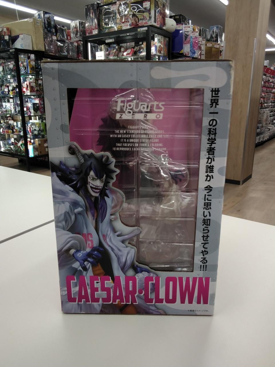 バンダイ(BANDAI)|ワンピース シーザー・クラウン|HARDOFFオフ