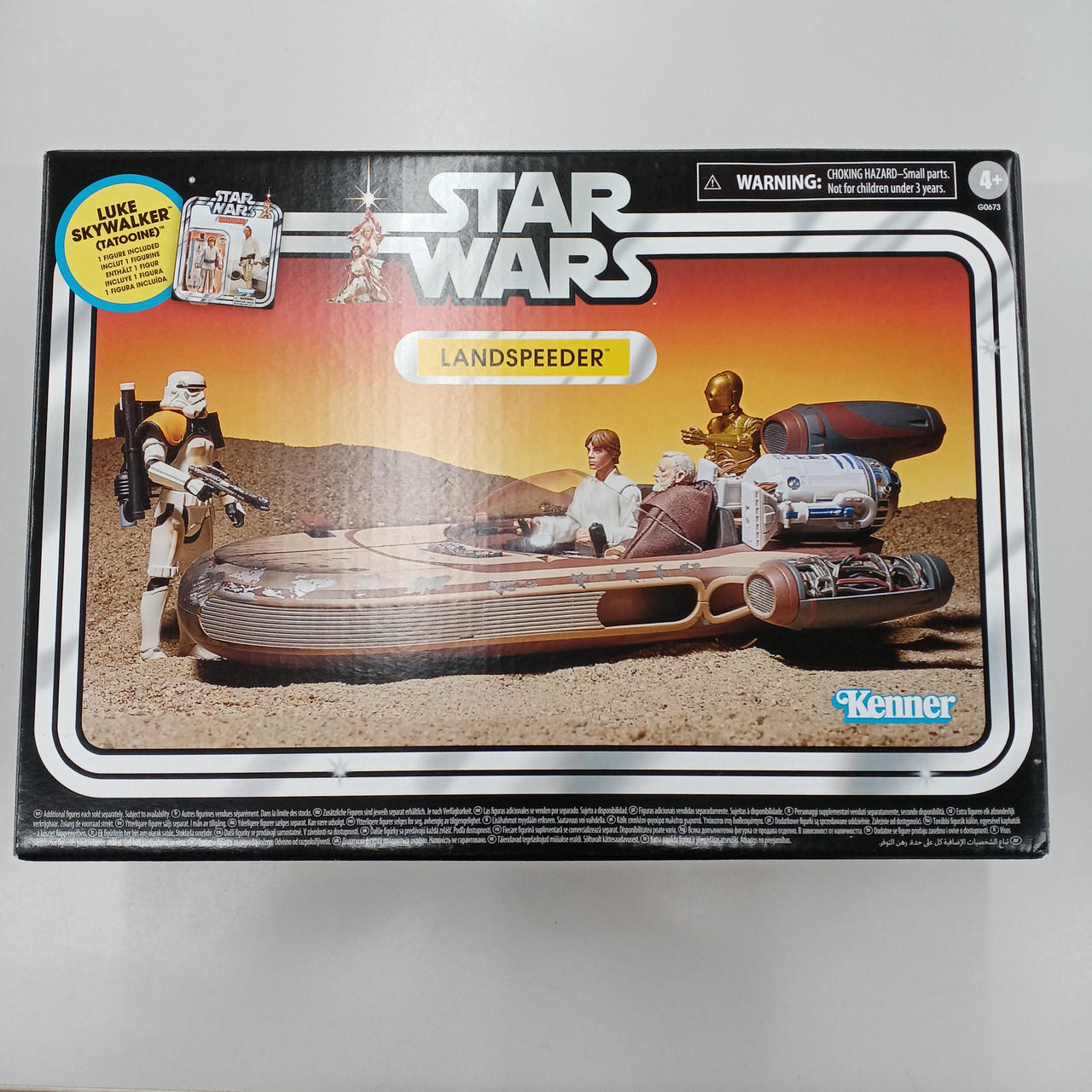 KENNER|スターウォーズ ヴィンテージコレクション|【ハードオフ公式