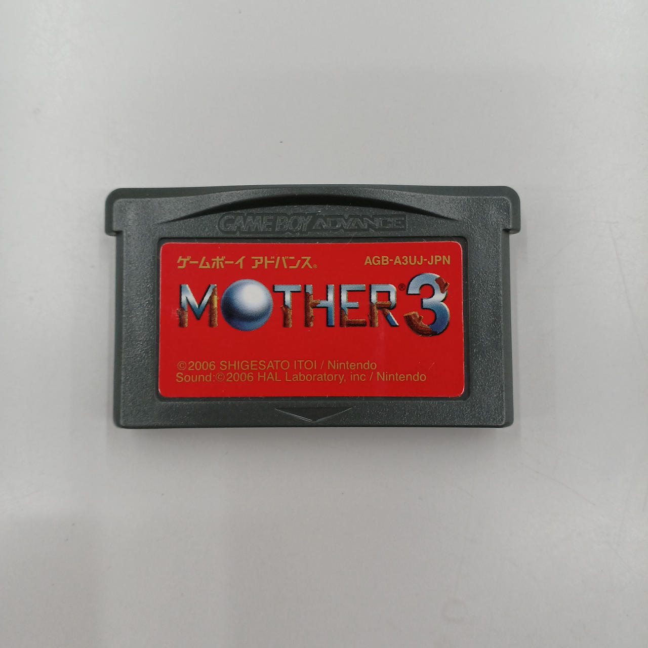 任天堂|MOTHER3|【ハードオフ公式通販】オフモール|2081510000002249