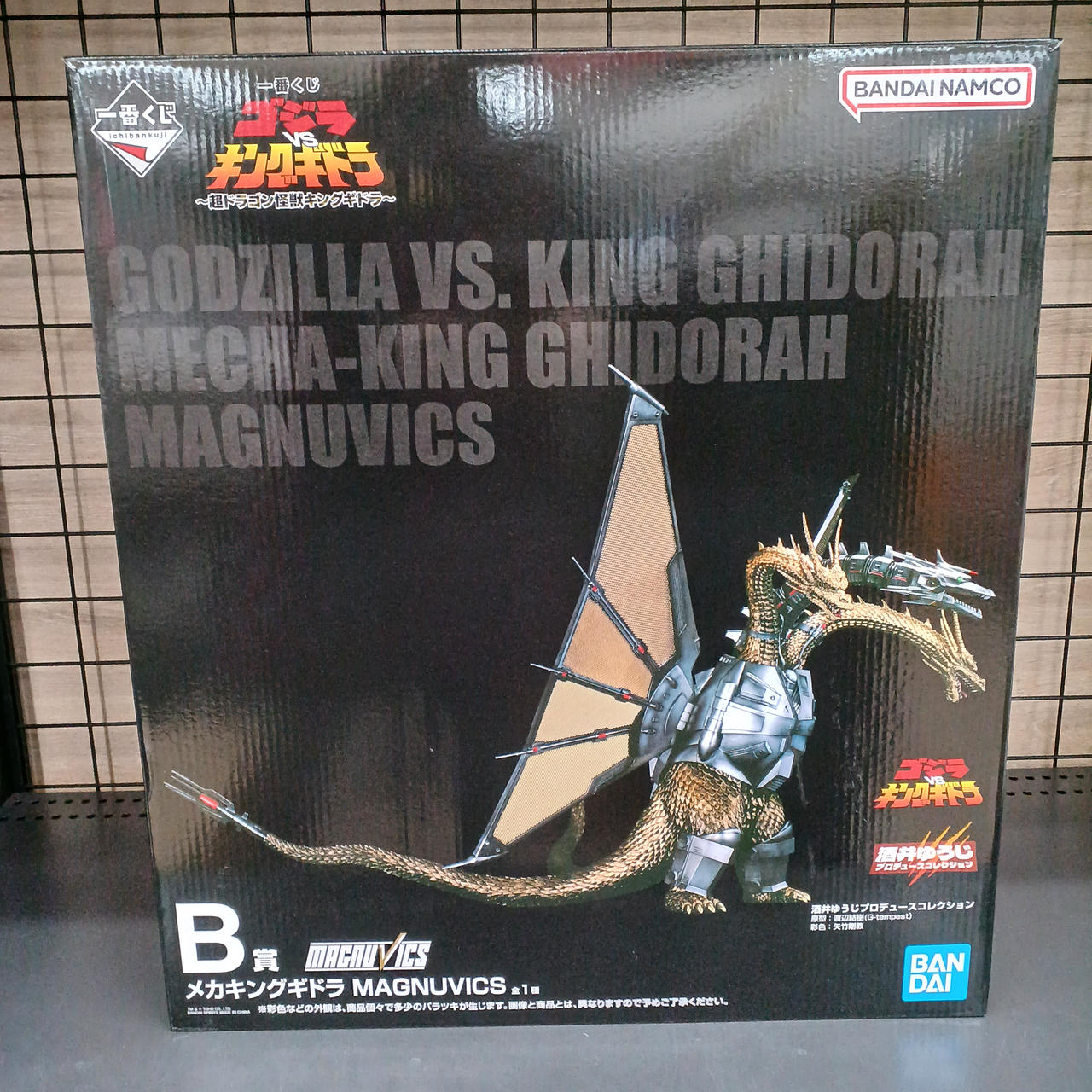 2時間限定　最終値下　一番くじ B賞　メカキングギドラ BANDAI|メカキングギドラ B賞|【ハードオフ公式通販】オフモール