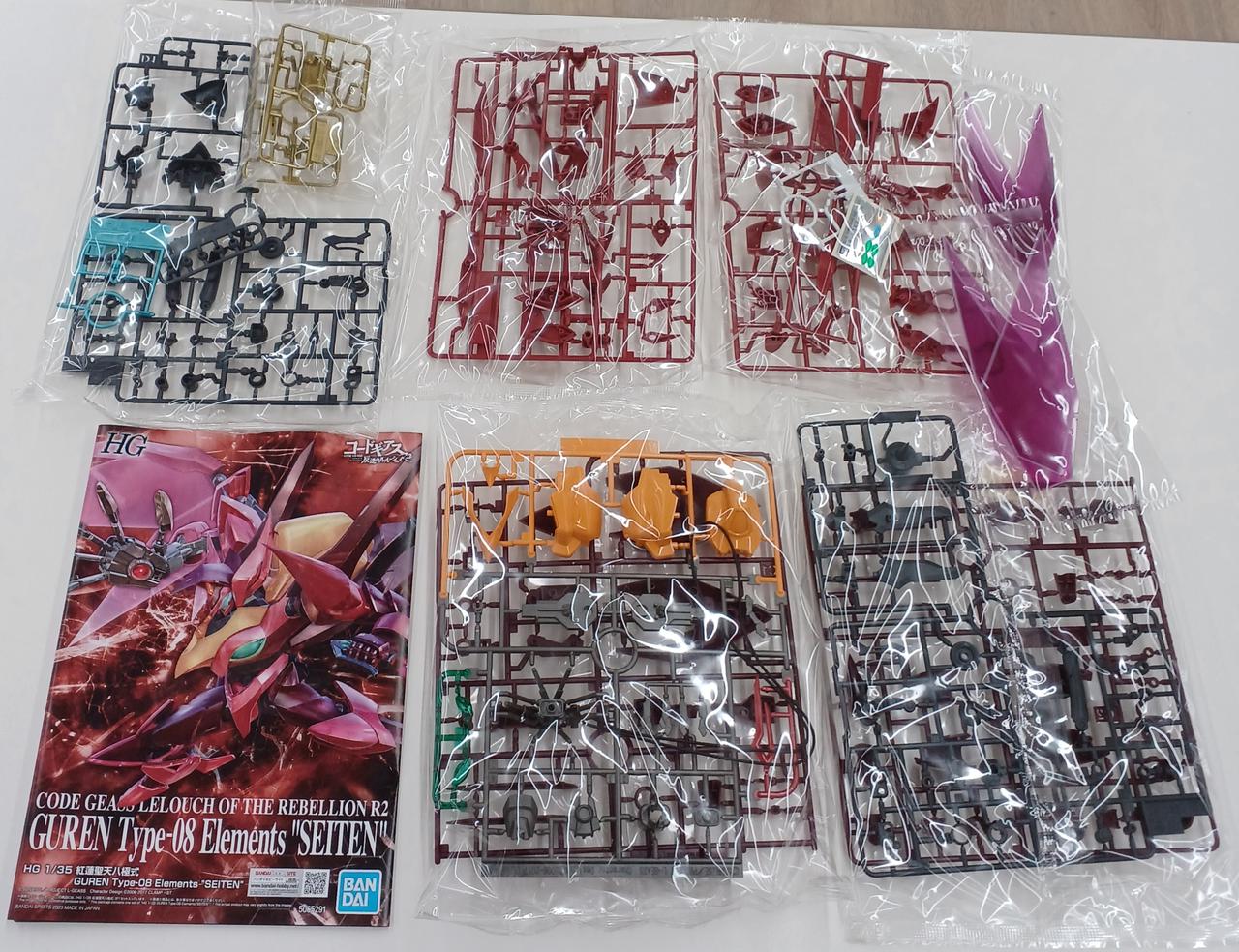 BANDAI|紅蓮聖天八極式|【ハードオフ公式通販】オフモール