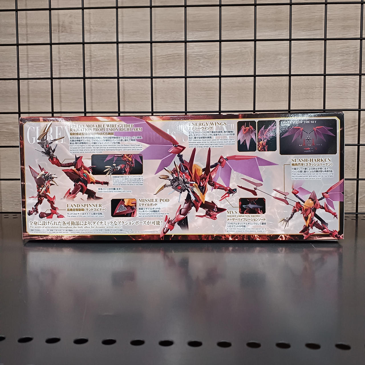BANDAI|紅蓮聖天八極式|【ハードオフ公式通販】オフモール