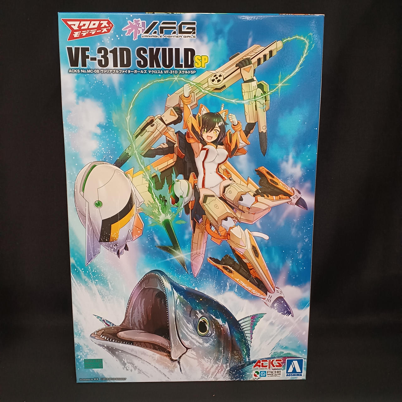 アオシマブンカキョウザイシャ(青島文化教材社)|VF-31D スクルドSP