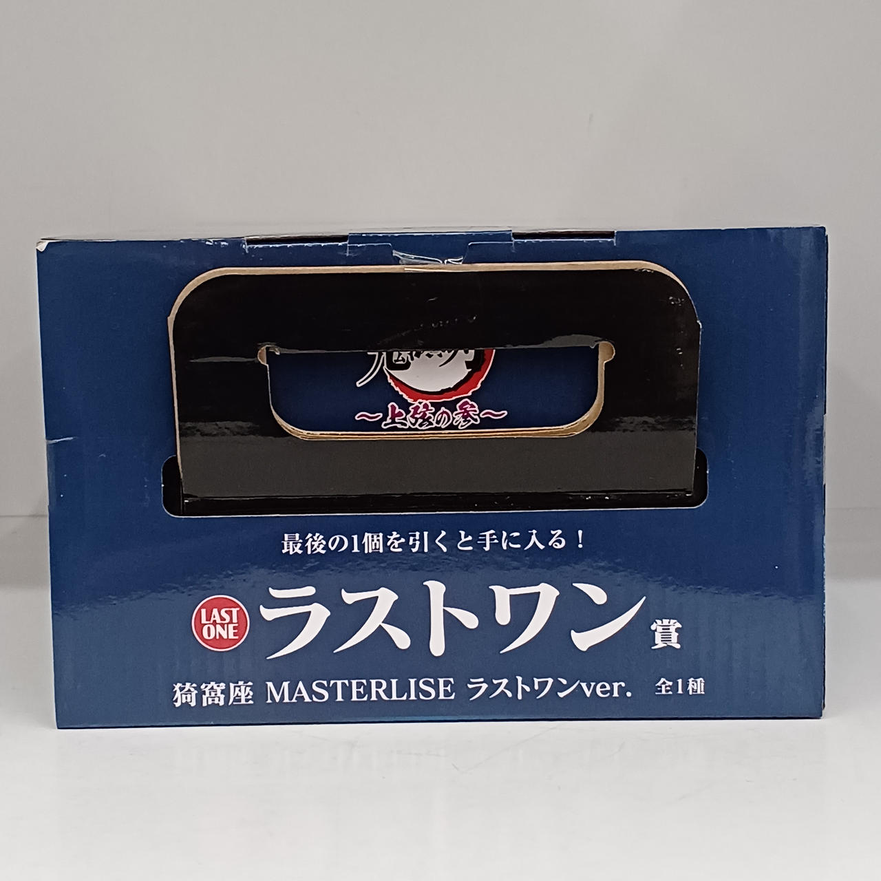 BANDAI|ラストワン賞 猗窩座|【ハードオフ公式通販】オフモール
