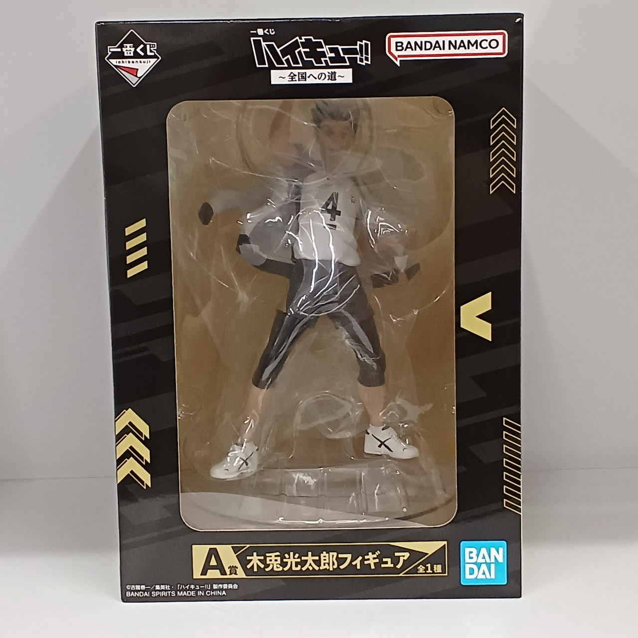 BANDAI|A賞 木兎光太郎|【ハードオフ公式通販】オフモール