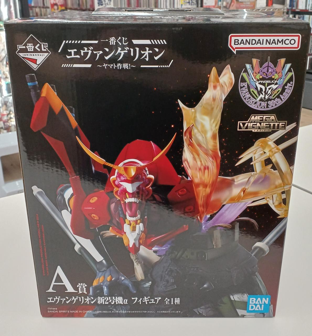 バンダイ(BANDAI)|エヴァンゲリオン|HARDOFFオフモール（オフモ