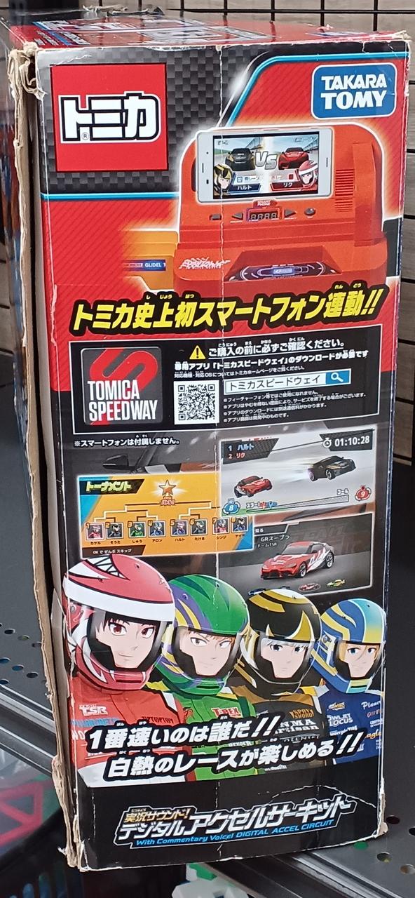 TAKARA TOMY|デジタルアクセルサーキット|HARDOFFオフモール