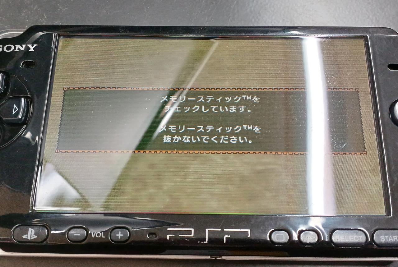 SONY|ウイニングイレブンエディション|【ハードオフ公式通販】オフ