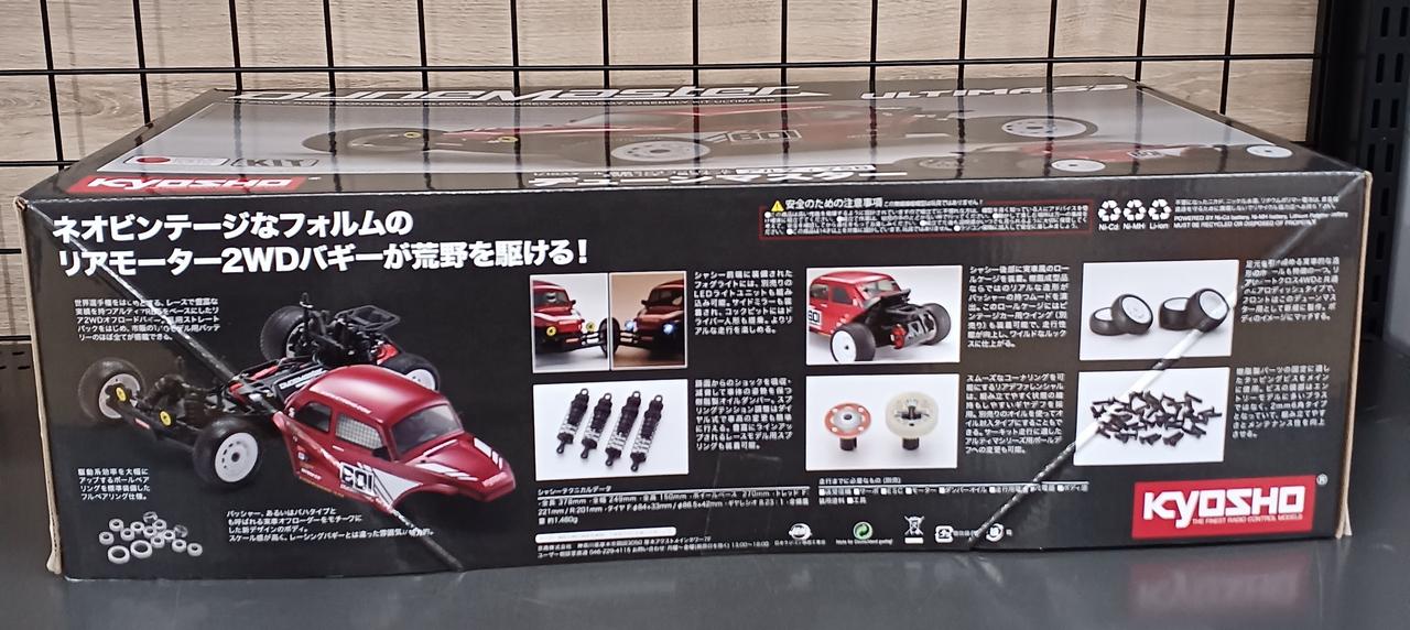 京商|デューンマスター|【ハードオフ公式通販】オフモール