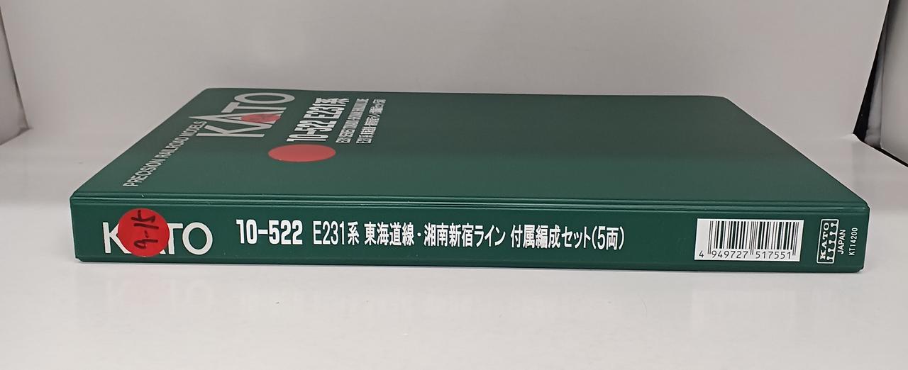 カトー(KATO)|E231系 東海道線・湘南新宿ライン|【ハードオフ公式通販