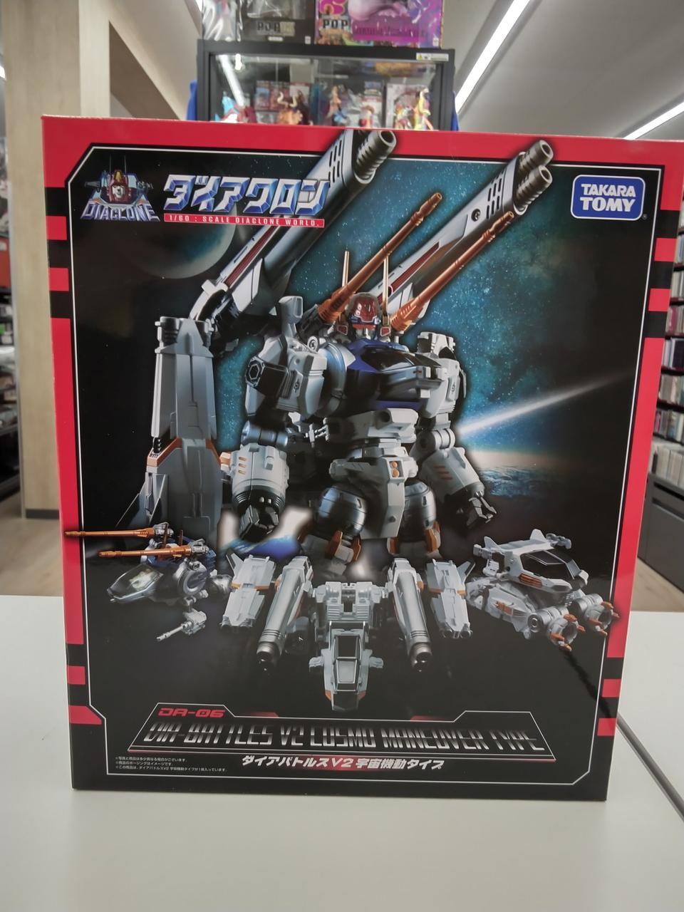 Takara Tomy - 補強済／美品 ダイアバトルスV2 初回限定版 Amazon | ダイアクロン ダイアバトルスV2 初回限定版